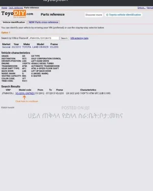 Toyota Land Cruiser 2013 Silver