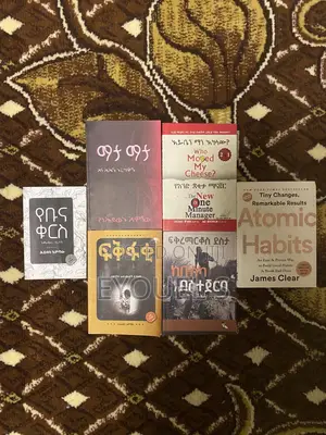Photo - Amharic and English Books for Sale