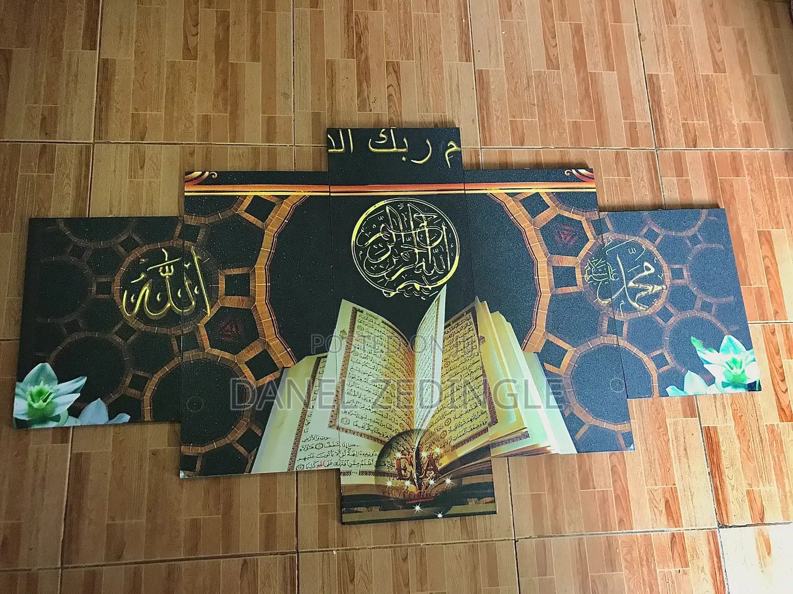 Islamic Wall Art