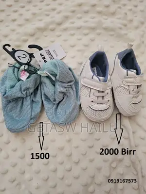 Photo - Boys Baby Shoes