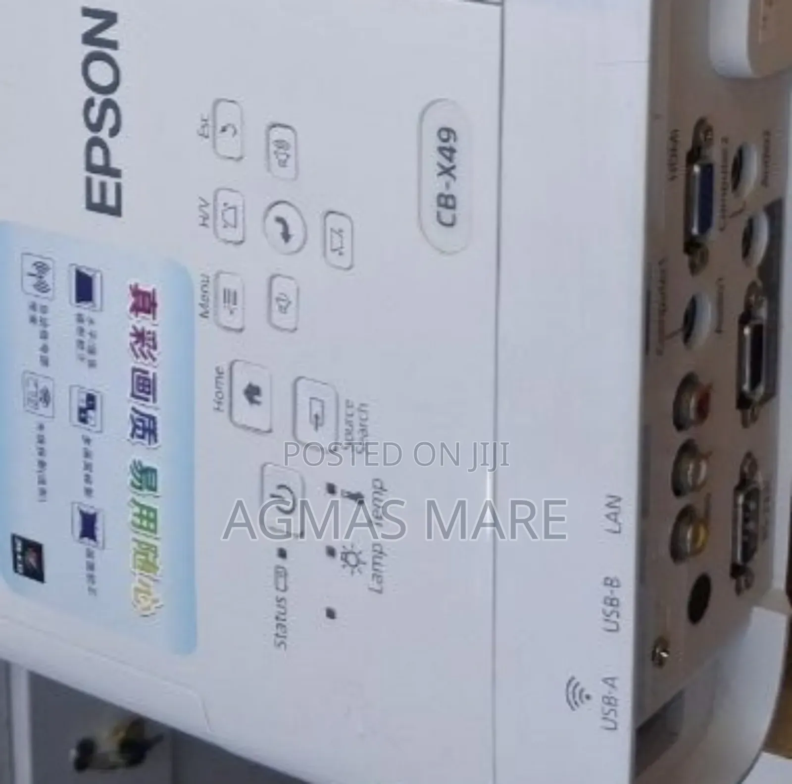 Brand New Epson Projector Model Name: Cb -X49 Hardware Interf