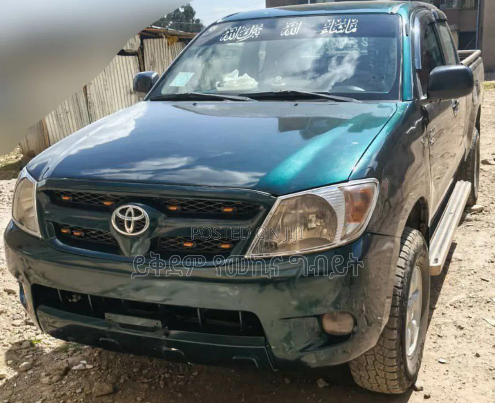 Toyota Hilux 2007 Green