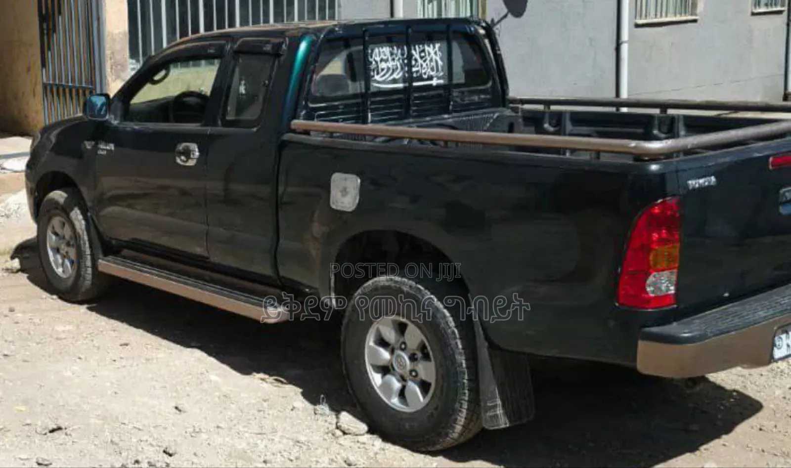Toyota Hilux 2007 Green