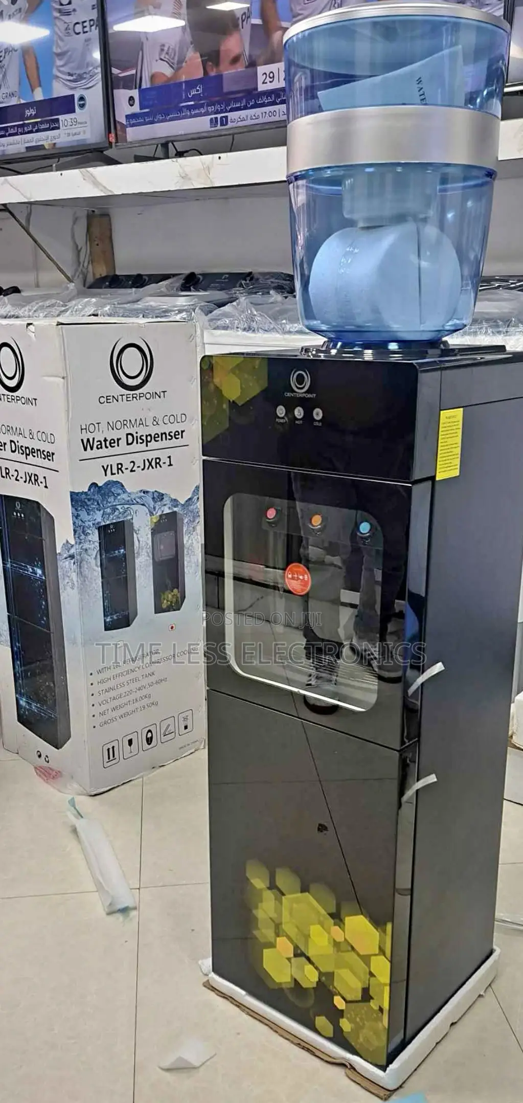 Centerpoint Water Dispenser – Refreshing Convenient!