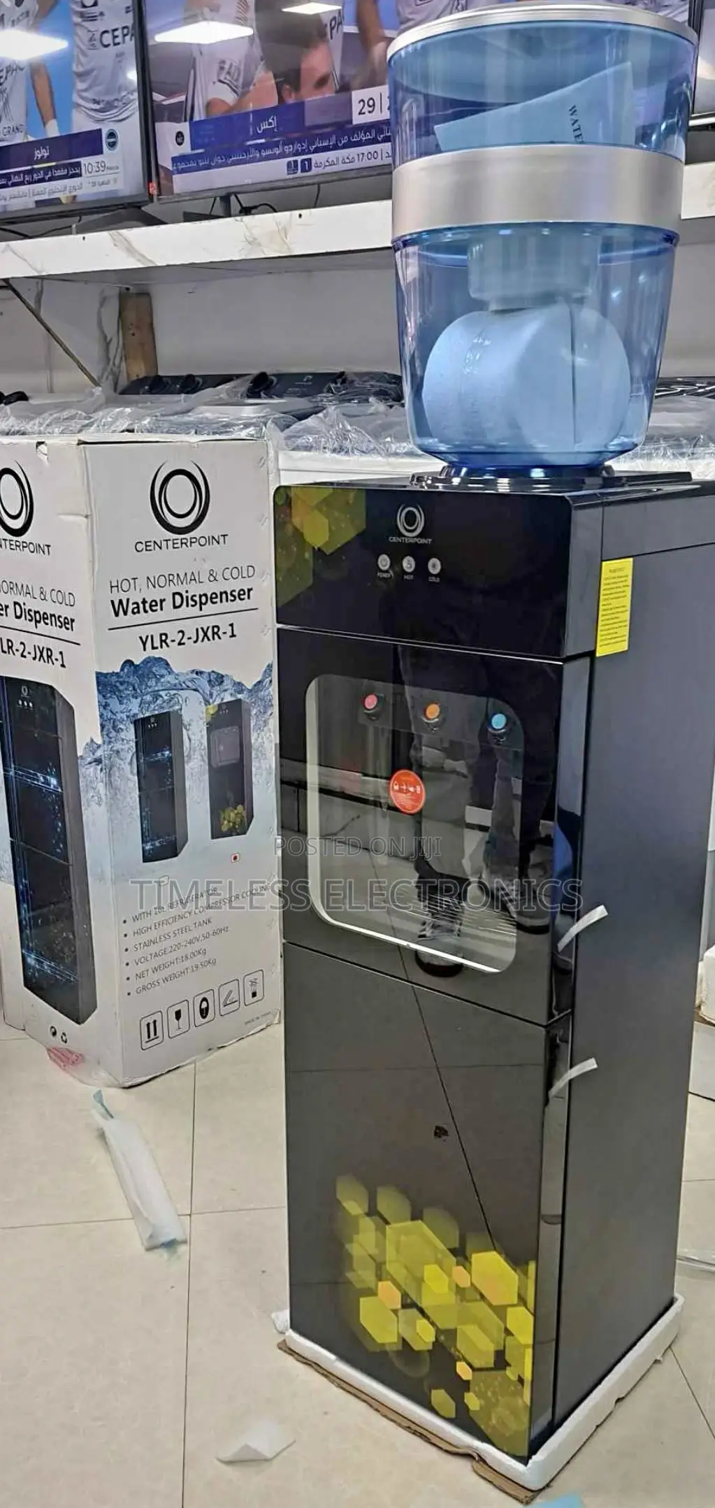 Centerpoint Water Dispenser – Refreshing Convenient!