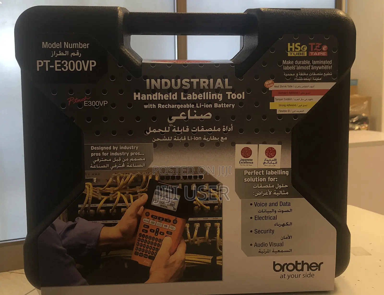 Brother Pt-E300vp Label Printer