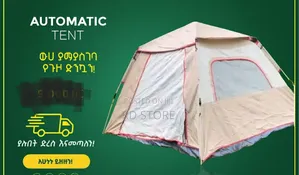 Automatic Tent