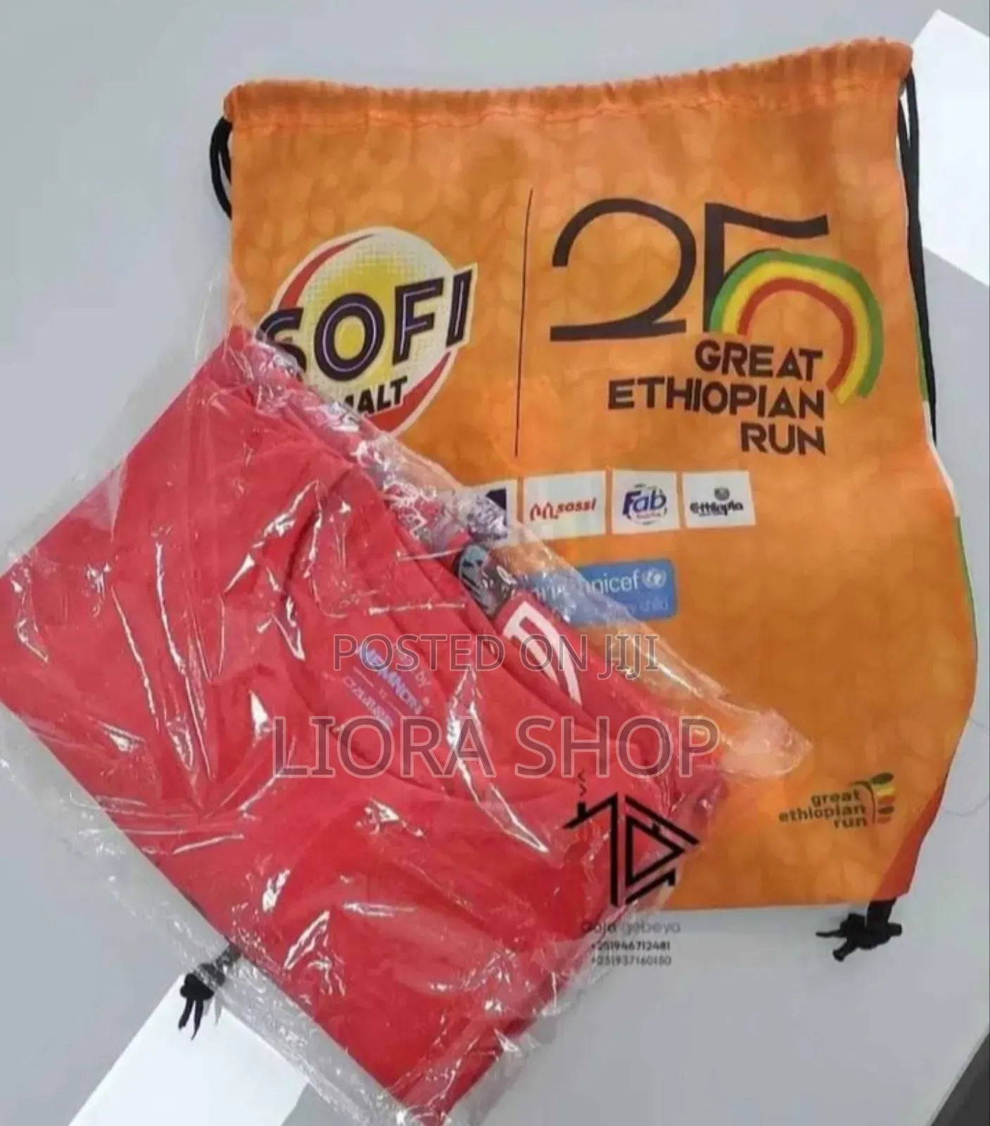 ታላቁ ሩጫ T-Shirt