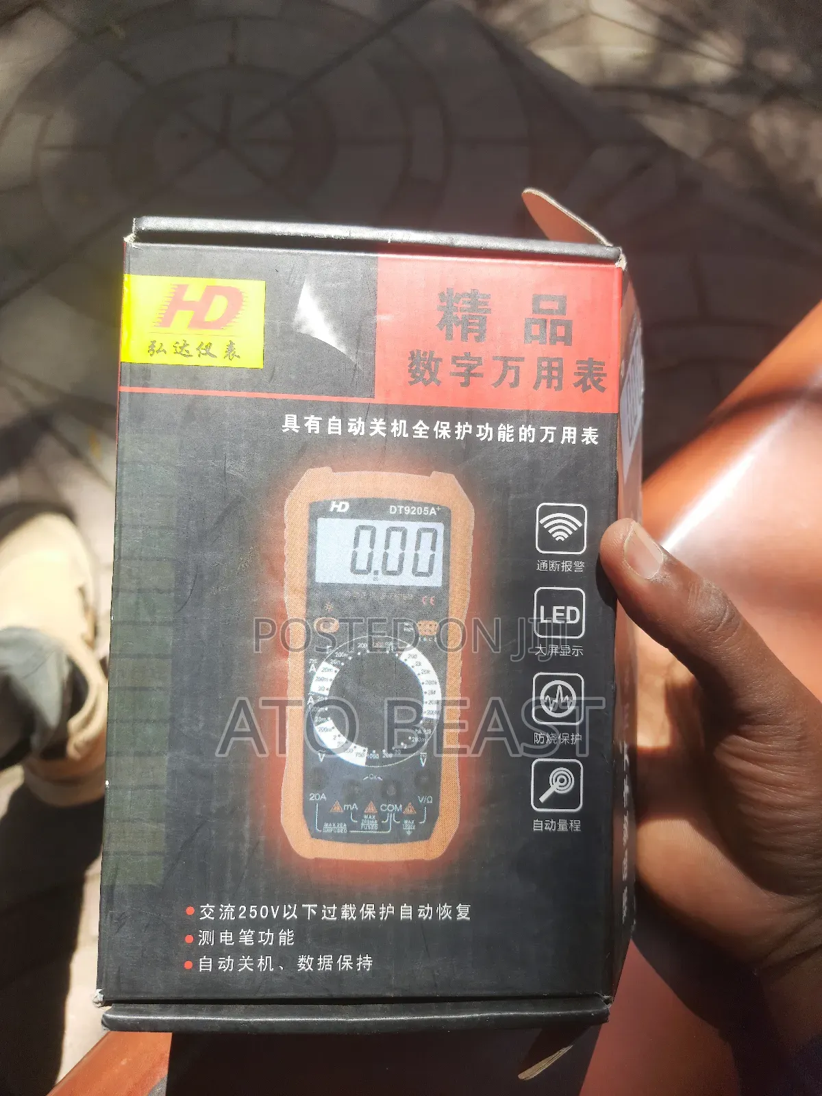 Dt9205a+ Digital Multimeter