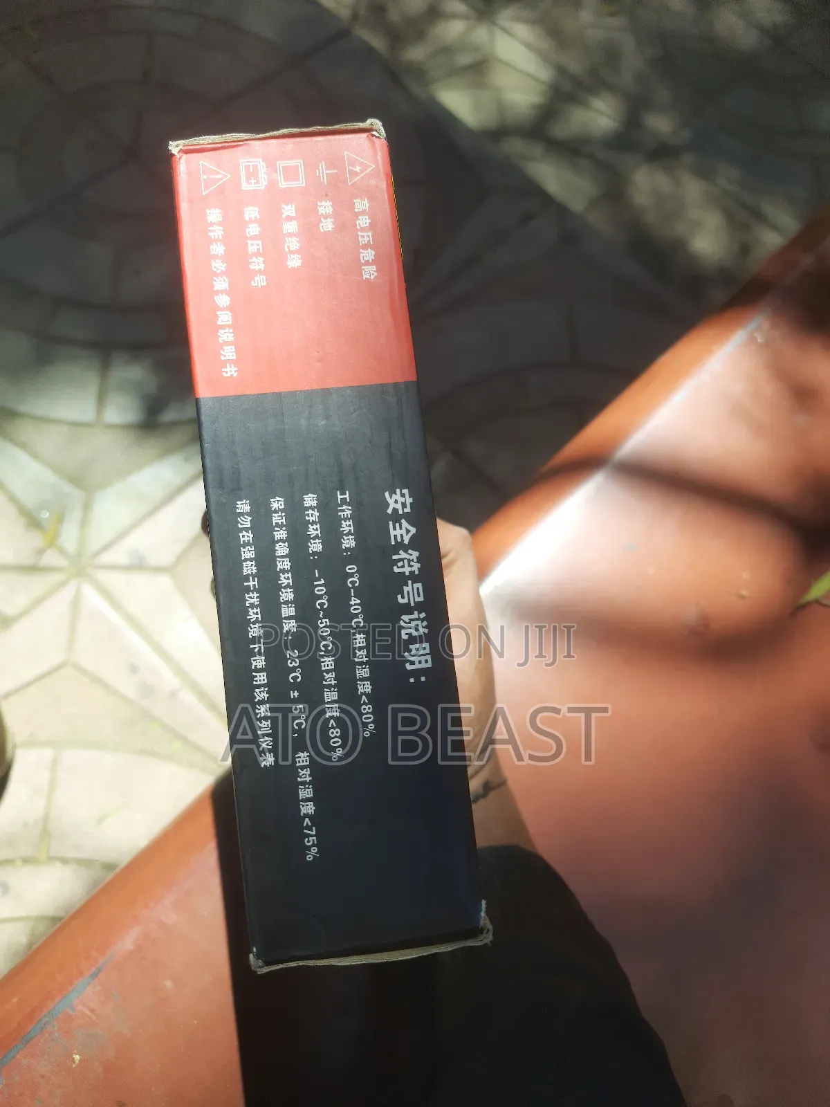 Dt9205a+ Digital Multimeter