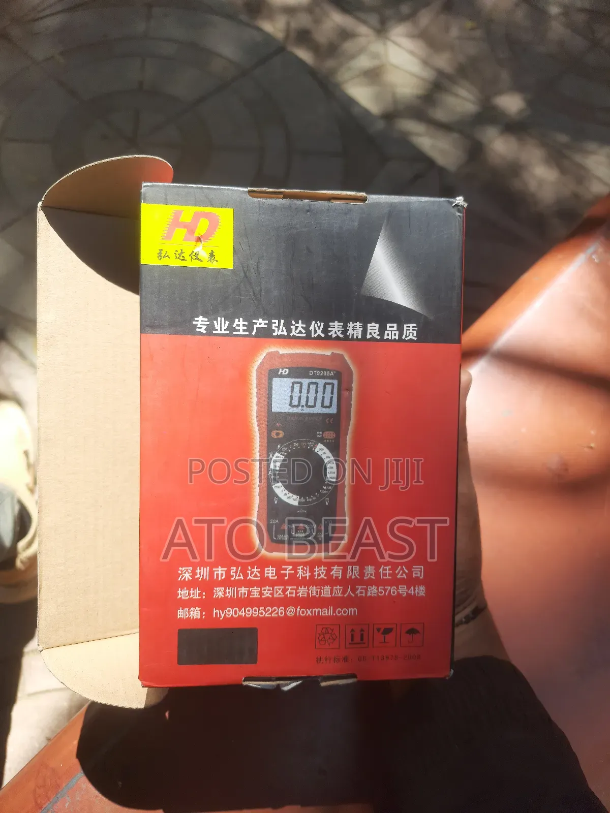 Dt9205a+ Digital Multimeter