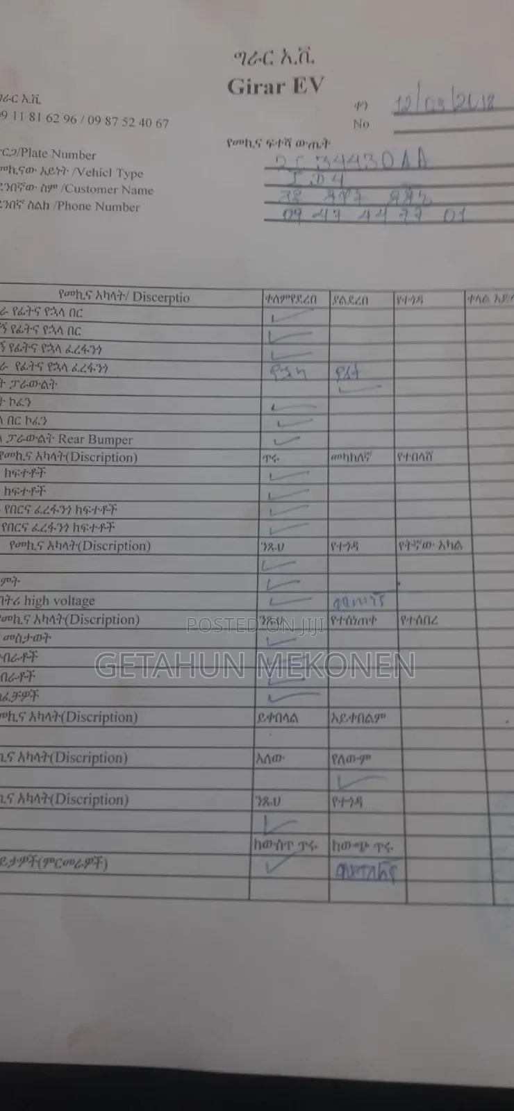 Volkswagen ID.4 2023 Blue