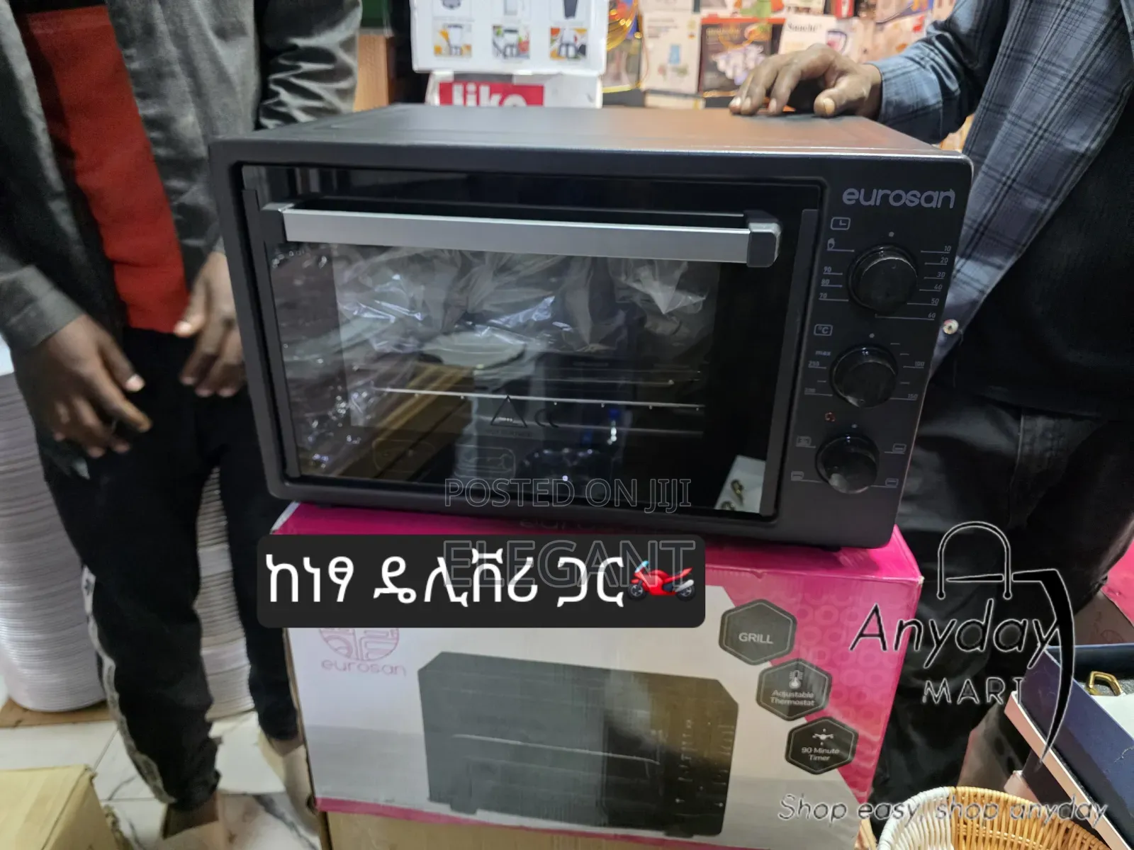 የዩሮሳን (Eurosan) 36 Oven ለመጥበስ፣ ለመጋገርእና ለቶስት (Toasting)