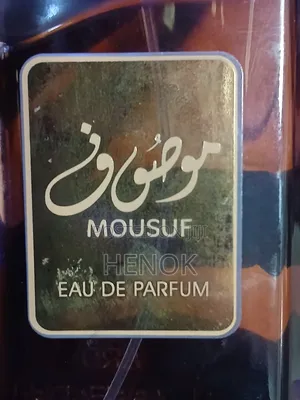 Photo - Original Mousuf Perfume for Great Smell