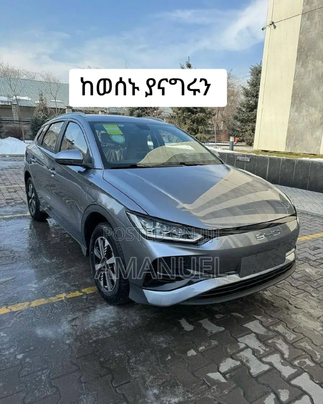 New Hyundai Tucson 2024 Gray