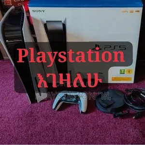 Photo - Playstation 5 እየገዛን ነው