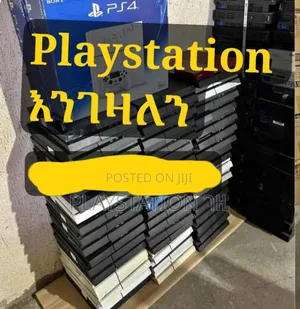 Photo - Playstation ካላቹ እንገዛለን Ps3,Ps4,Ps5