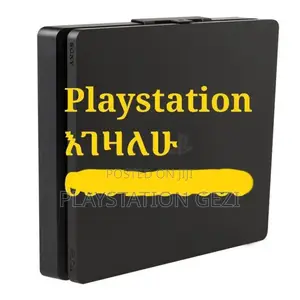 Playstation 4 Exchange To Playstation 5