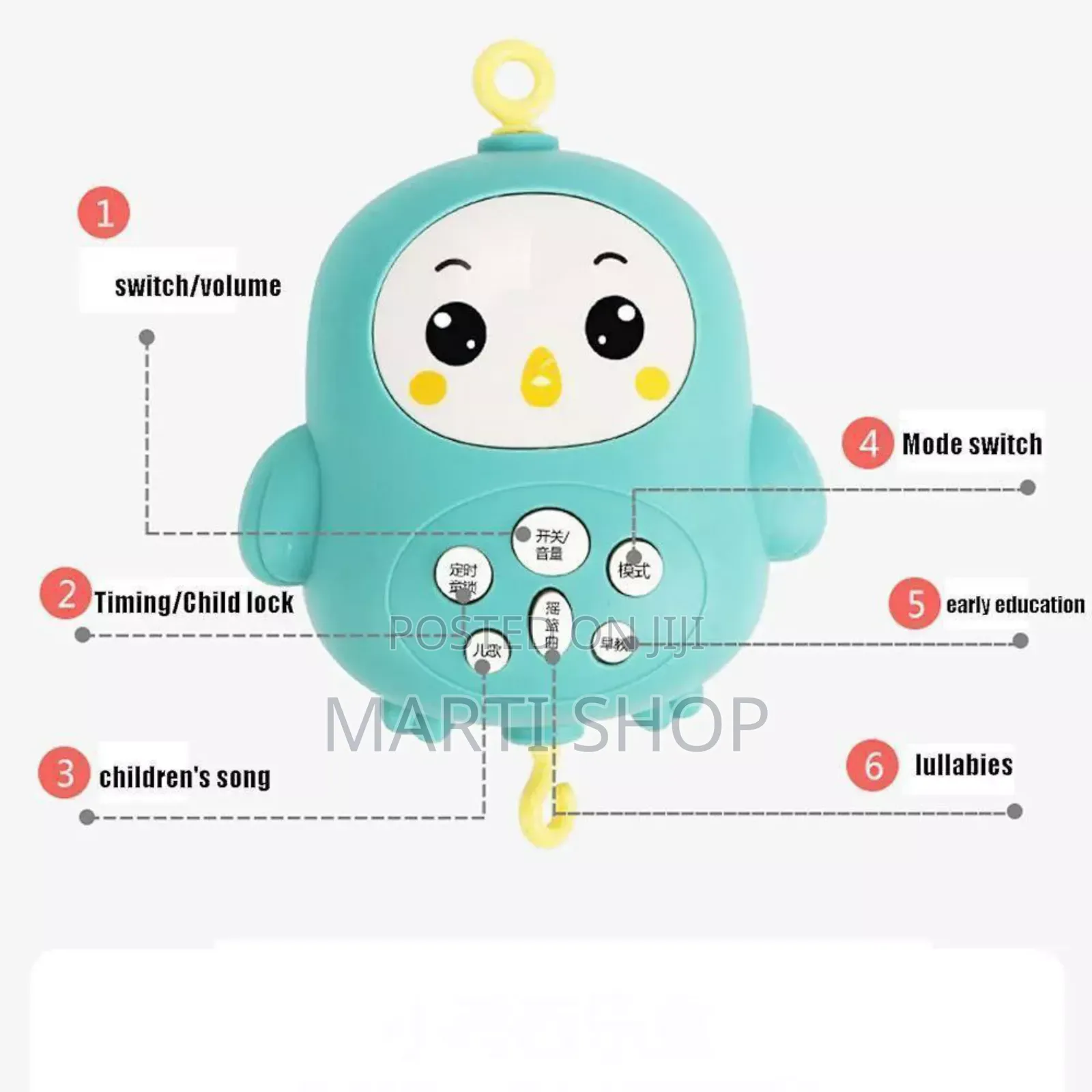 የልጆች አልጋ ላይ የሚታሰር መጫዎቻ