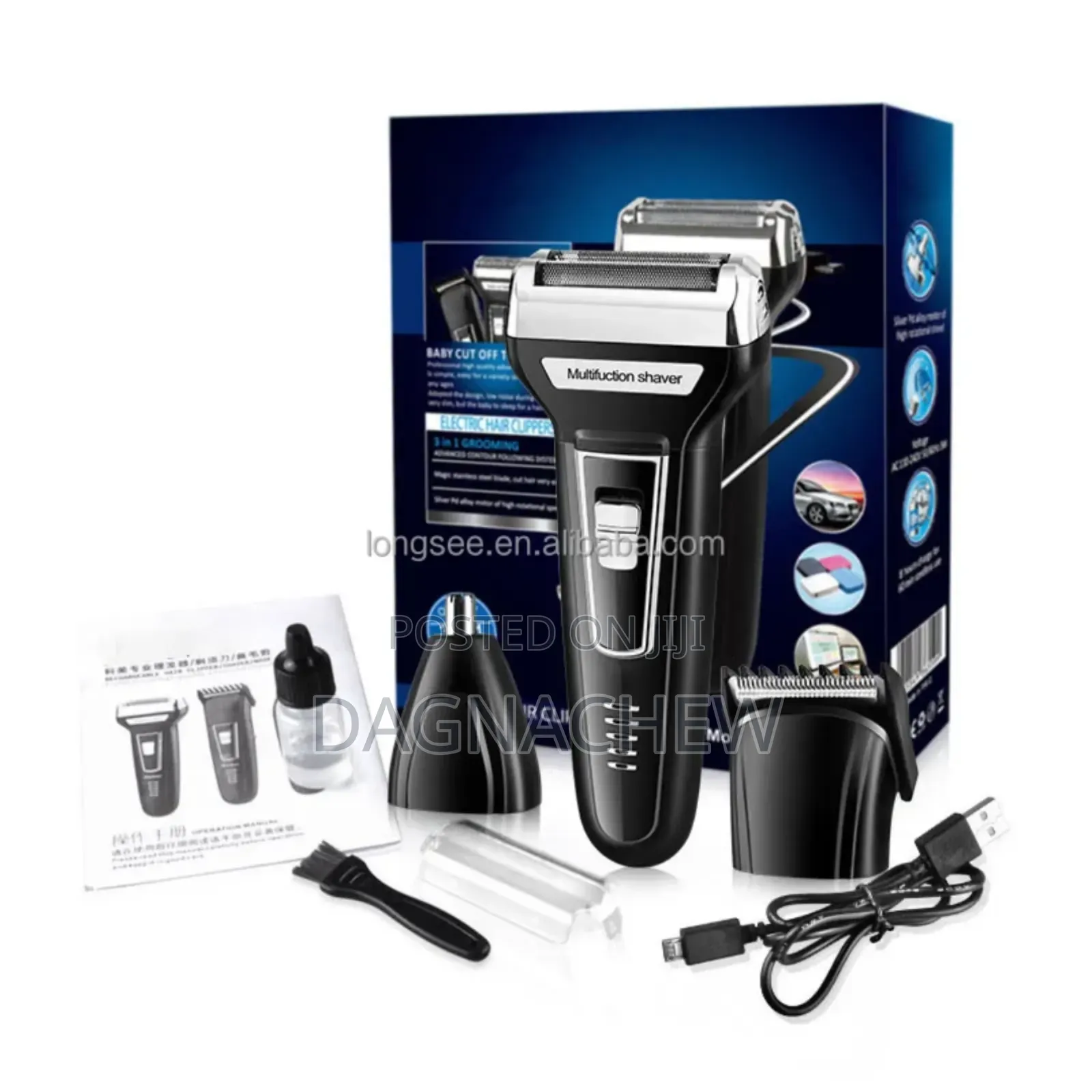 የፀጉር ማሽን, Hair Clipper,ስልክ