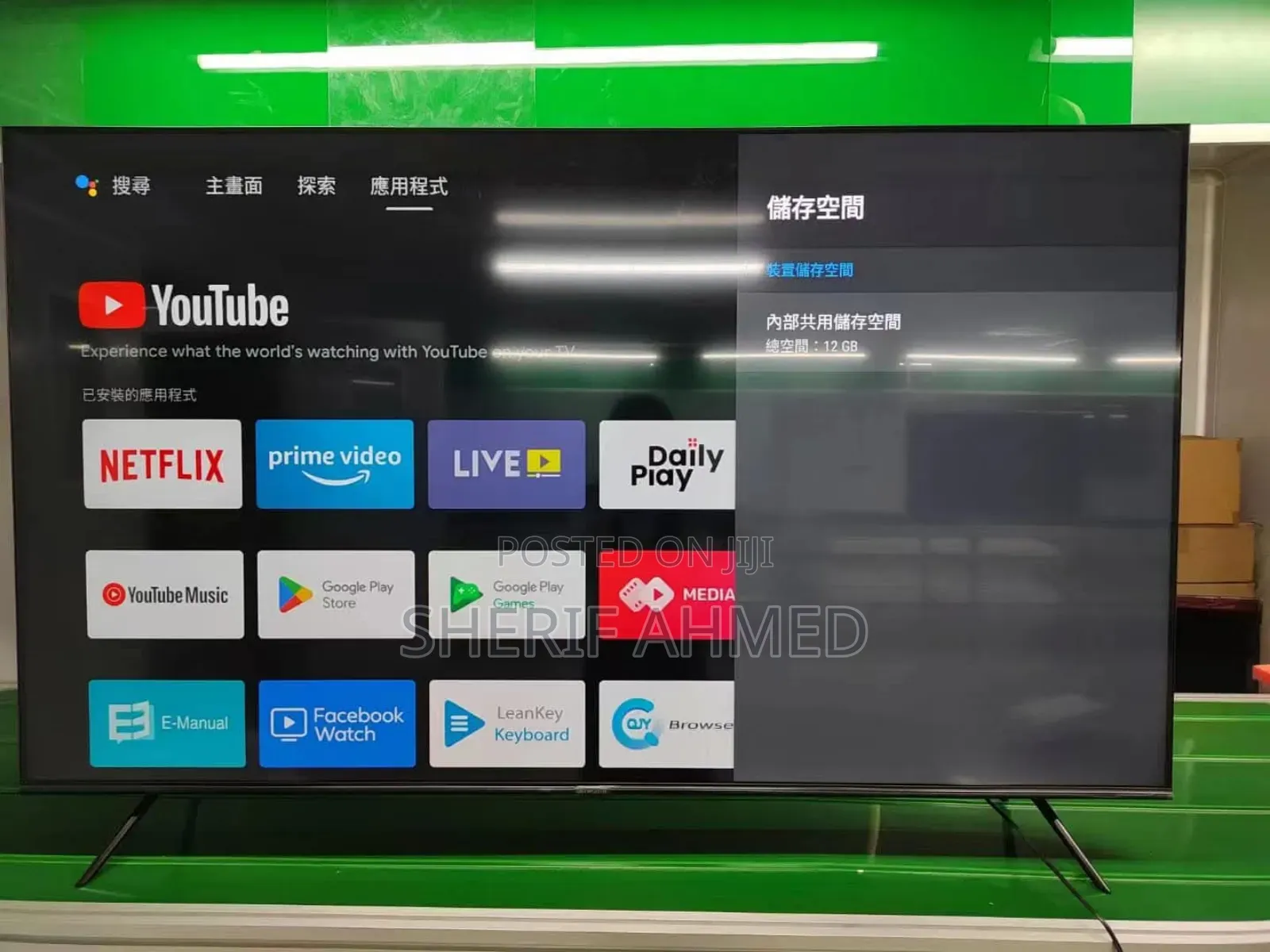 Hissense 43inch Tv 32,43,50,55, Hulumi