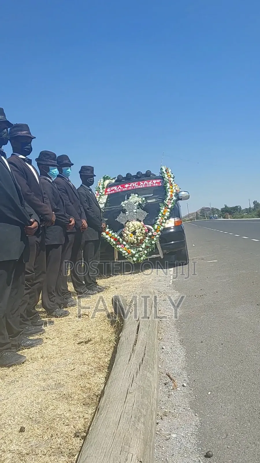 የቀብር አሰፈጻሚ በኢትዮጵያ