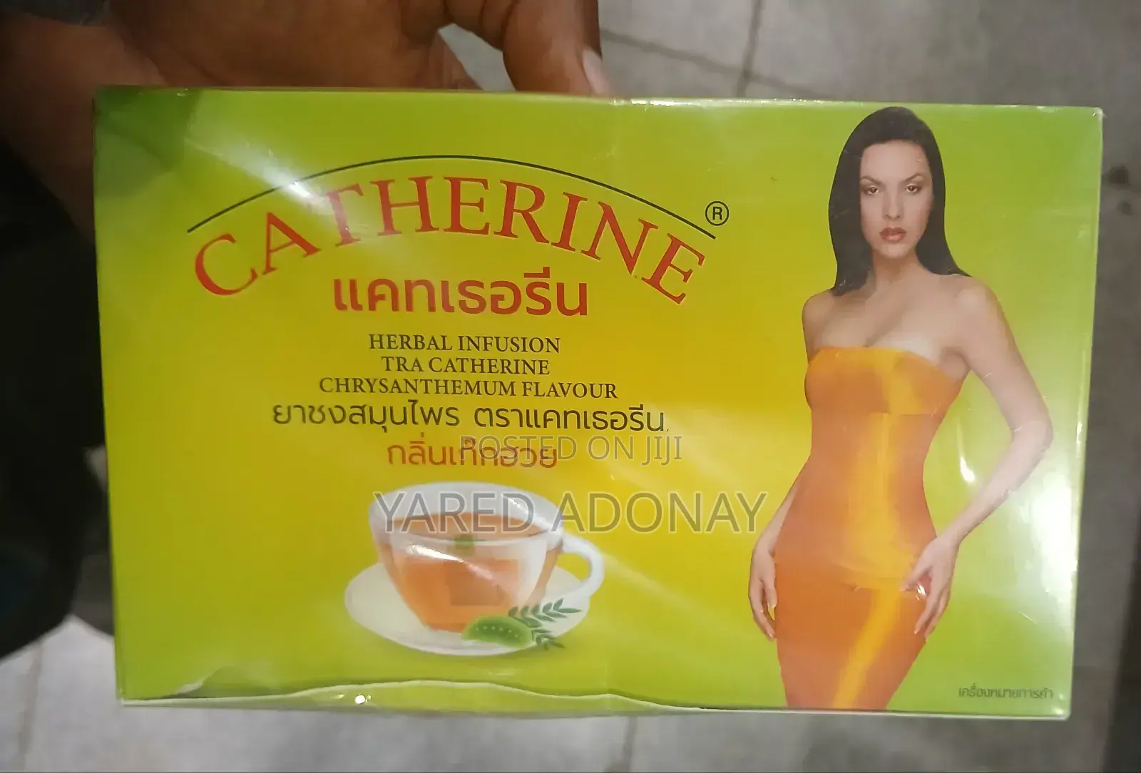 Catherine Tea