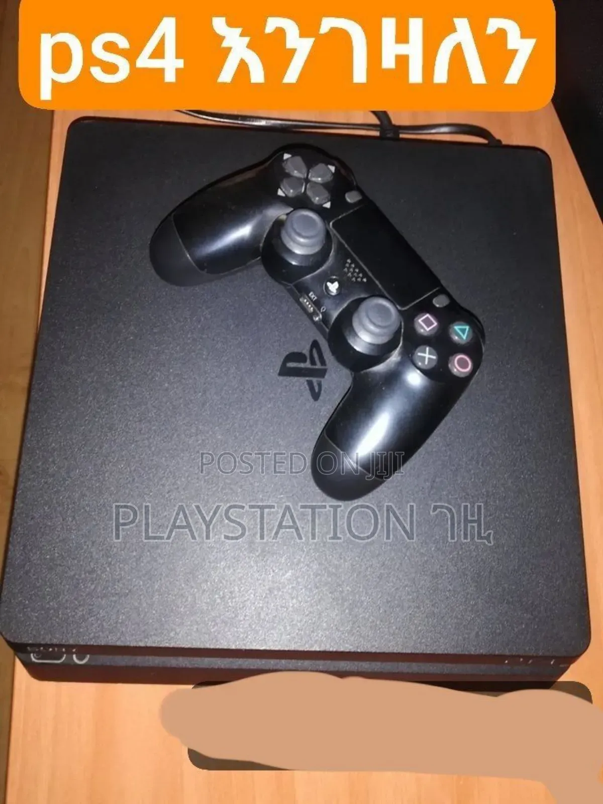 We Will Ps 4 Now Urgent at at