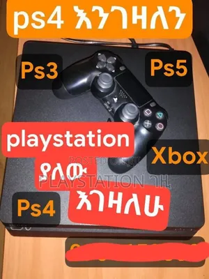 Photo - Ps3 and Xbox Buyer We Want It