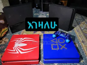 Photo - እገዛለሁ Playstation 3, Playstation 4 እንገዛለን