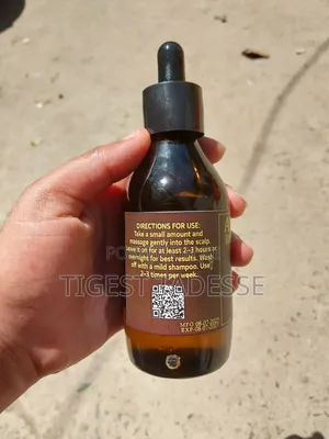 Alecrim Rosemary Oil የሮዝመርይ ቅባት