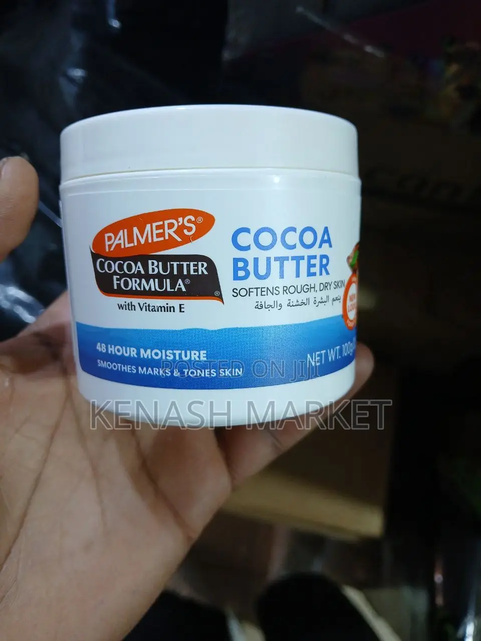 Palmer's Cocoa Butter Formula With Vitamin E Advanced Moisturizer