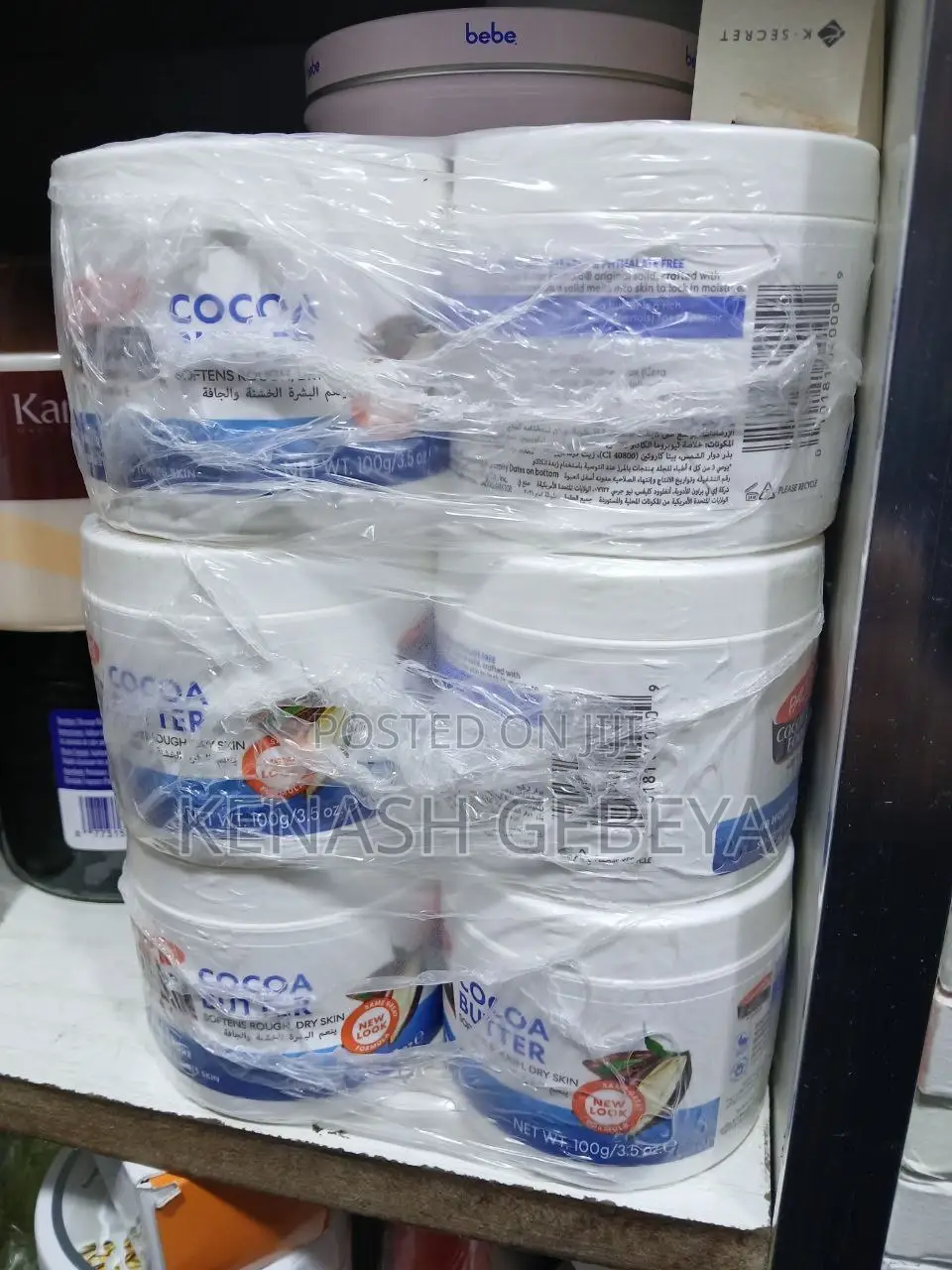 Palmer's Cocoa Butter Formula With Vitamin E Advanced Moisturizer