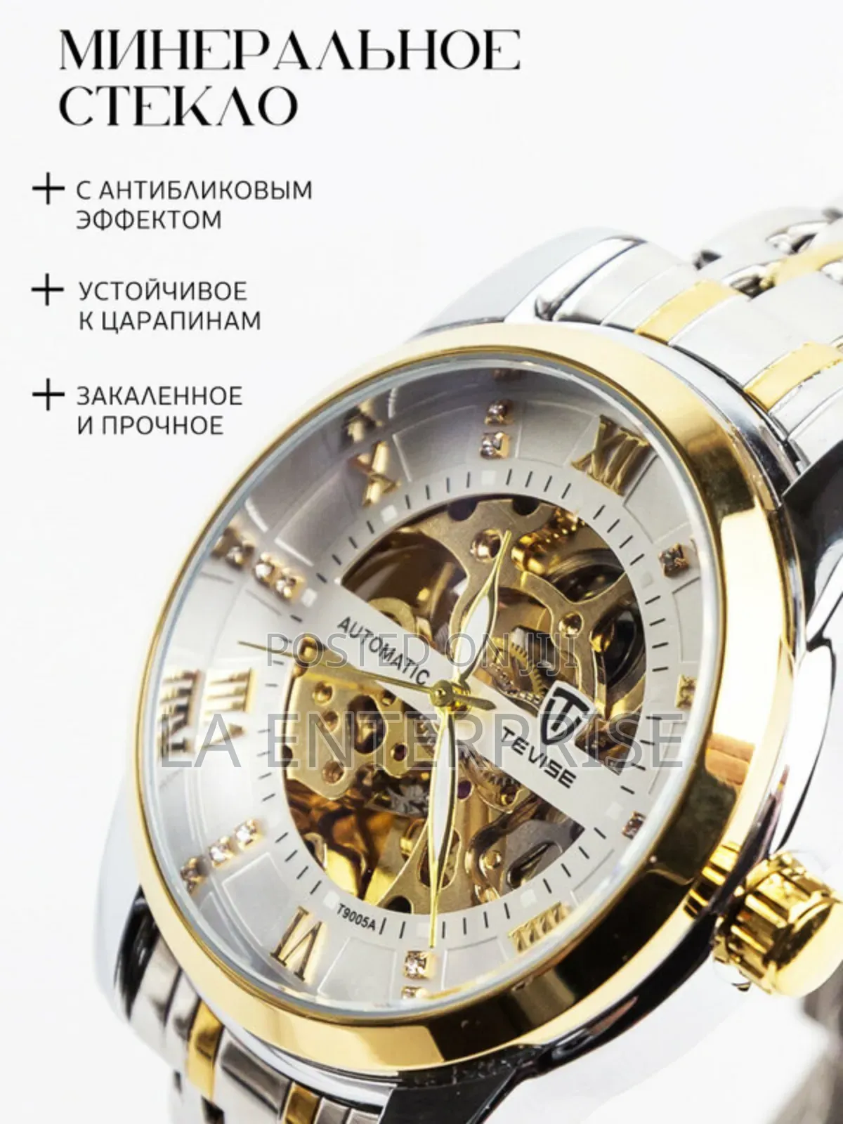 Tevise Full Automatic Watch