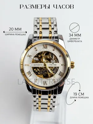 Tevise Full Automatic Watch