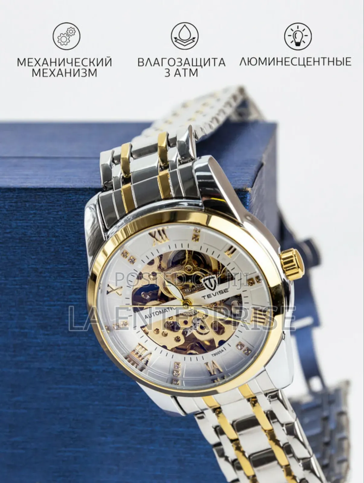 Tevise Full Automatic Watch