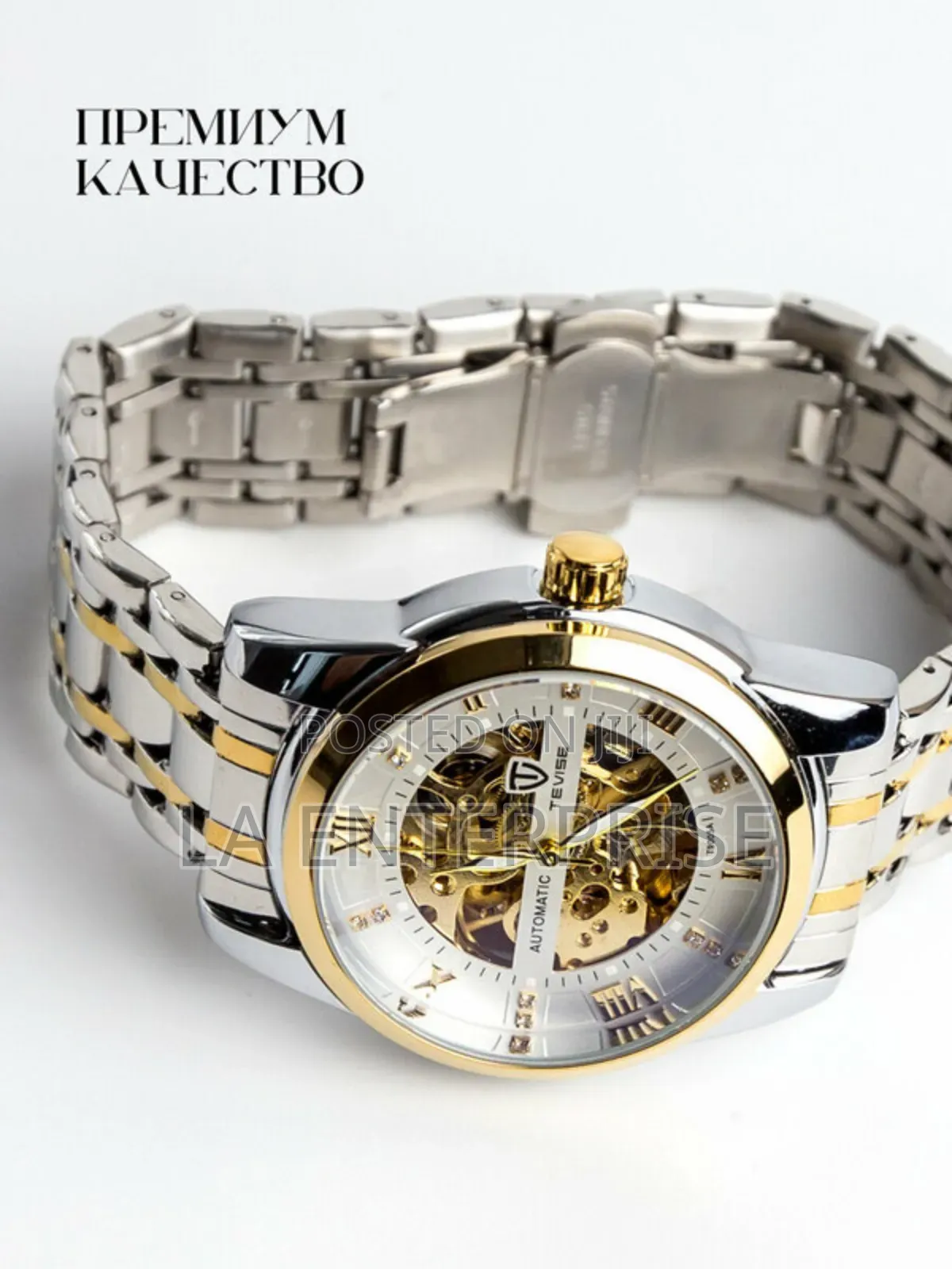 Tevise Full Automatic Watch