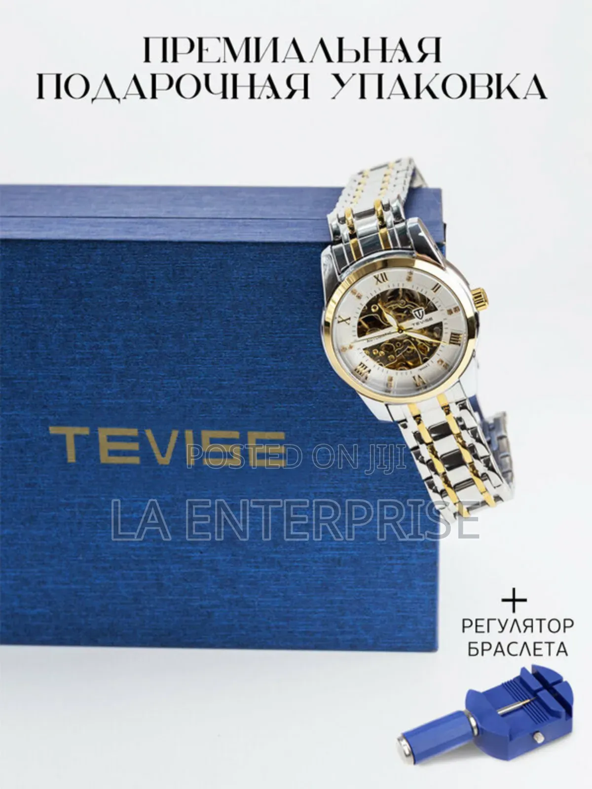 Tevise Full Automatic Watch
