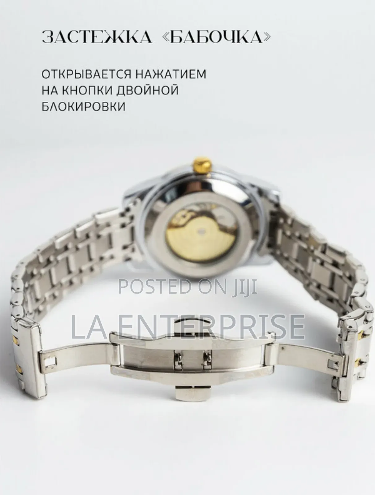 Tevise Full Automatic Watch