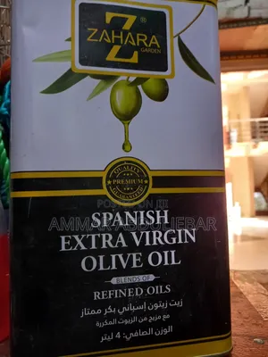 Photo - Zahara Spanish Extra Virgin Olive Oil