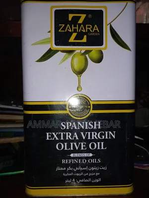 Zahara Spanish Extra Virgin Olive Oil