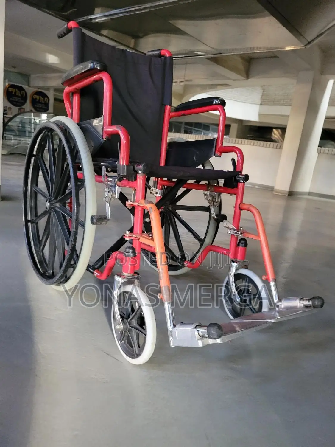 European Wheelchair