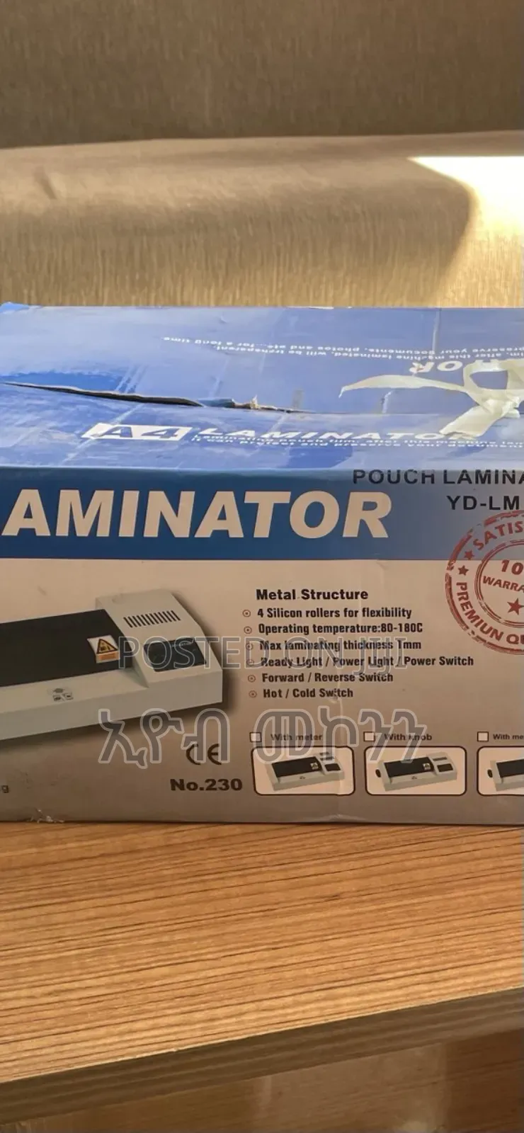 Laminator Machine A4