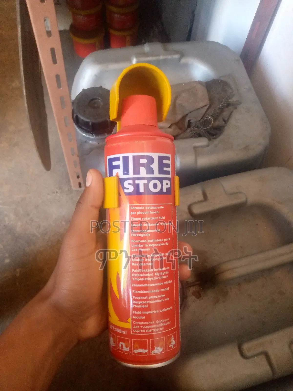 Fire Extinguisher እሳት ማጥፊያ