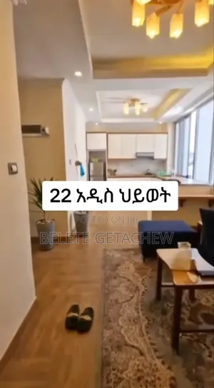 Photo - 2bdrm Apartment in 22, Addis Hiwot, Bole for sale