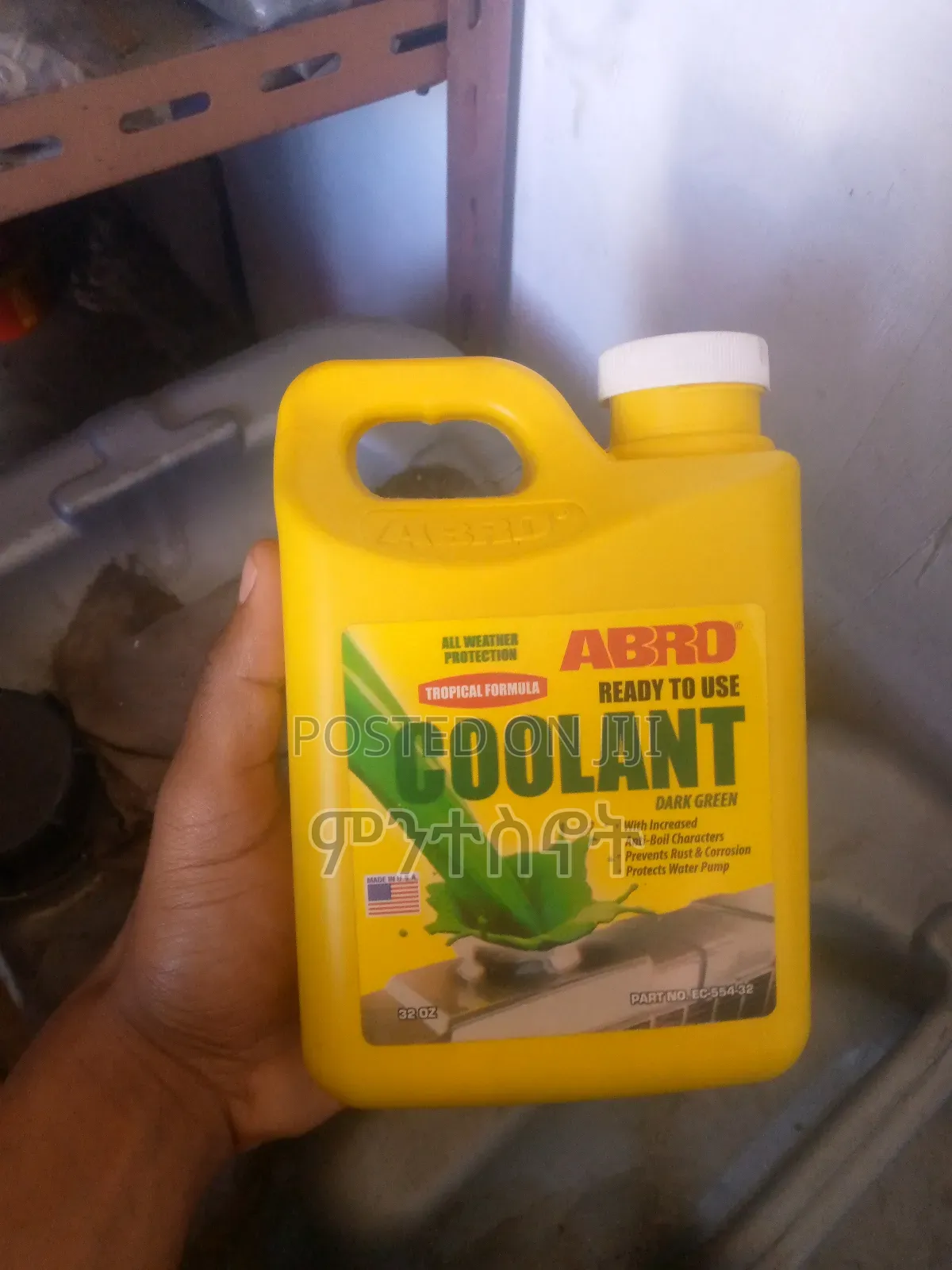 Coolant (Dark Green)