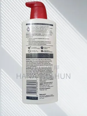 Eucerin Advanced Repair Lotion