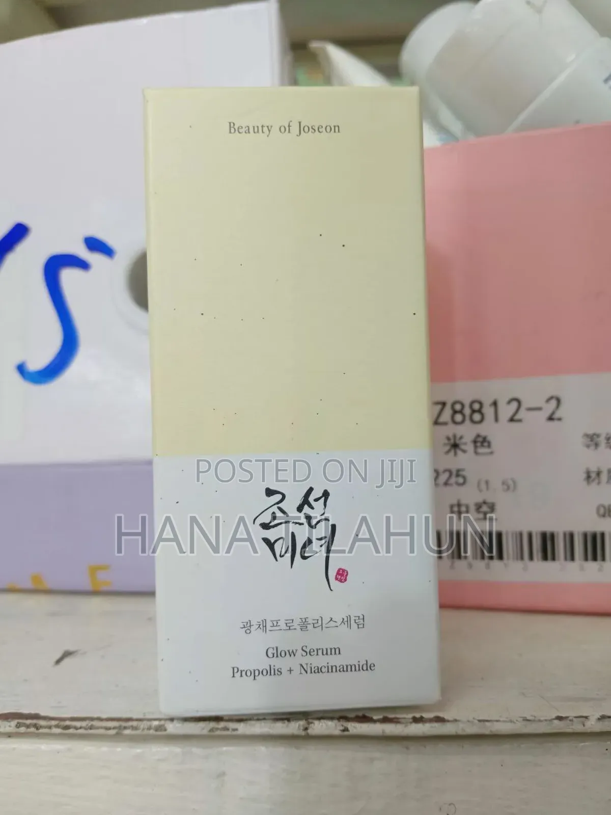 Beauty of Joseon Glow Serum: Propolis + Niacinamide