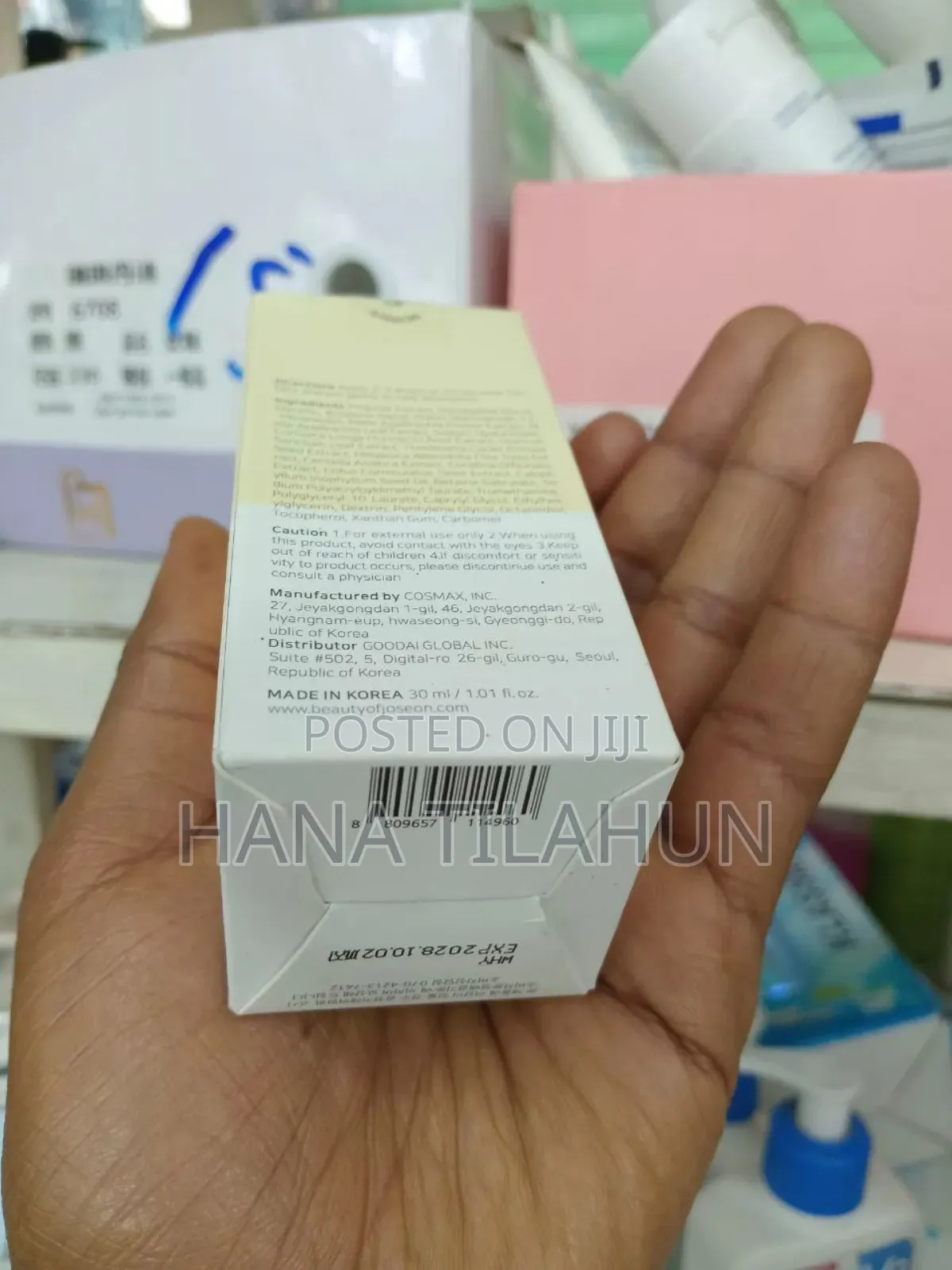 Beauty of Joseon Glow Serum: Propolis + Niacinamide