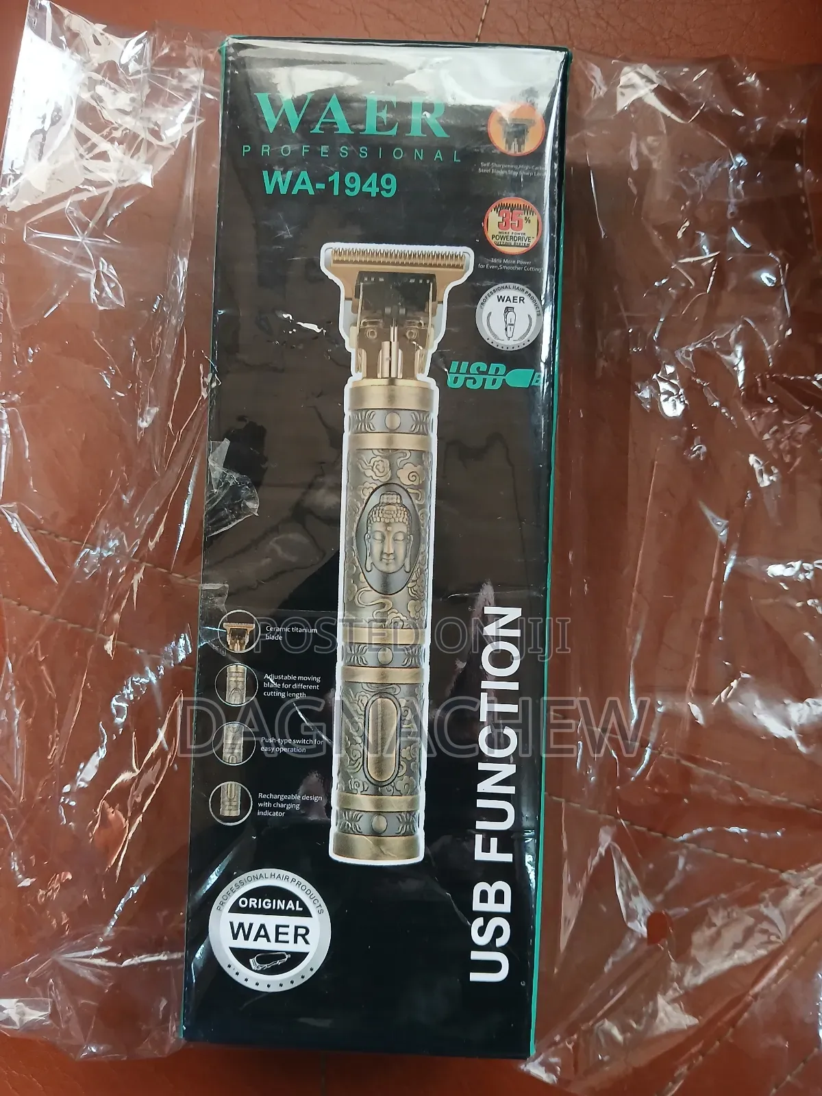 የፀጉር ማሽን, Hair Clipper